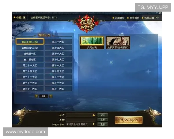 ku真人会员登录入口全面指南帮助玩家快速安全登录体验优质游戏内容